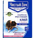 Ловушка для грызунов клеевая Чистый дом без запаха, 40 г