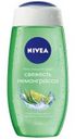 Гель для душа «Свежесть Лемонграсса» Nivea, 250 мл