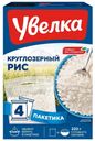 Рис Увелка круглозерный шлифованный, 4х80г