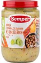 Пюре Semper Овощи с фрикадельками из индейки с 9 месяцев, 190 г