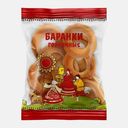Баранки традиционные горчичные 350г