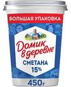 Сметана Домик в деревне 15%, 450г