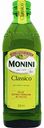 Масло оливковое Classico Monini extra virgin, 500 мл