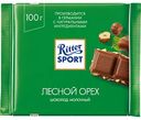 Шоколад молочный Ritter Sport Лесной орех, 100 г