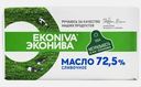 Масло сливочное ЭкоНива 72.5% 180г