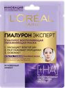 Маска для лица LOREAL® Гиалурон эксперт тканевая, 30г