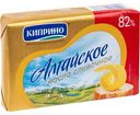 Масло сливочное Киприно Алтайское 82%, 180 г
