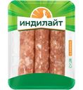 Купаты Индилайт Сочные из индейки охлажденные, 350г