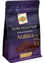 Кофе молотый Глобус Арабика тёмная обжарка, 200г