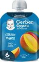 Пюре Gerber Спелое манго фруктовое с 6 мес. 90г