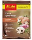 Каша гречневая ЯСНО СОЛНШКО, с грибами и жареным луком, 45г