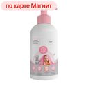 NANI Нежное мыло для малышей и заботливых мам 250мл