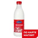 СУЗДАЛЬСКИЙ МЗ Молоко паст 3,4-6%930мл пл/бут:6