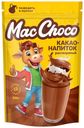 Какао-напиток MacChoco 235 г