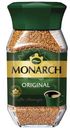 Кофе растворимый Monarch Original натуральный сублимированный 160г