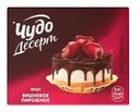 Сырок глазированный Чудо Дессерт Вишневое пирожное 23.4% 40г