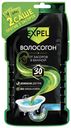 Гель Expel для устранения засоров от волос 50 мл х 2 шт