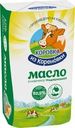 Масло сливочное Коровка из Кореновки Традиционное 82.5% БЗМЖ 170г