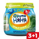 Пюре ФРУТОНЯНЯ Брокколи, 80г