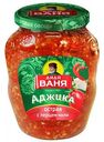 Аджика острая Дядя Ваня с перцем чили, 370г