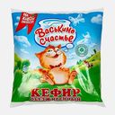 Кефир Васькино счастье обезжиренный 450г