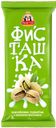 PIN VIN Мороженое эскимо Фисташка 0,06кг (Саратов):20
