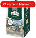 AHMAD TEA Чай чёрный Эрл Грей бергамот 500г:8