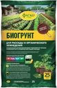 Грунт для органического земледелия ФАСКО с биогумусом, 25л