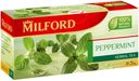 Чай травяной с мятой, Milford, 40 г