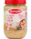 Пюре Semper Рагу овощное с кетой и рисом с 9 месяцев, 190 г