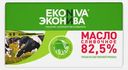 Масло сливочное ЭкоНива 82.5% 180г