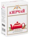 Чай чёрный Азерчай Пекое байховый, 100 г