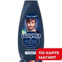 ШАУМА Шампунь д/мужчин с хмелем 360мл(ЛАБ Инд):10