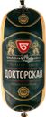 Колбаса вареная ОМСКИЙ БЕКОН Докторская, 450г