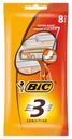 Бритвенные станки Bic 3 Sensitive 3 лезвия одноразовые 8 шт