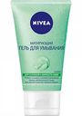 Гель для умывания матирующий Nivea, 150 мл