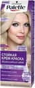 Крем краска для волос Palette, A12 Платиновый блонд