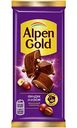 Шоколад молочный Alpen Gold Фундук и изюм, 80г
