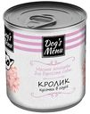 Мясные консервы для взрослых собак Dog's Menu Кролик, кусочки в соусе, 750 г