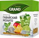 Чай ГРАНД СУПРИМ зеленый Гавайский мохито, 20пакетиков 