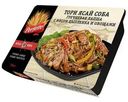 Лапша гречневая Тори Ясай Соба с цыпленком и овощами Perfetto 250г