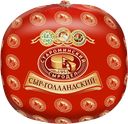 Сыр ГОЛЛАНДСКИЙ, 45% (Сыродел) , 100г