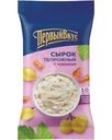 Сырок Первый Вкус творожный с сахаром и изюмом 8% БЗМЖ 90г