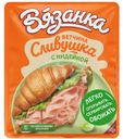 Ветчина Вязанка сливушка с индейкой, 100г
