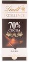 Шоколад Lindt Excellence 70% Cacao, 100 г