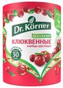 Хлебцы Д-Р КЁРНЕР, Злаковый коктейль, клюква, 100г