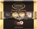 Конфеты FERRERO ROCHER Collection T10