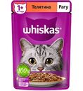 Влажный корм для кошек от 1 года Whiskas Телятина, рагу, 75 г