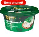 Сыр творожный Бежин луг, чеснок-укроп-петрушка 66%, 150 г