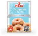 Пудра сахарная Haas нетающая, 80 г